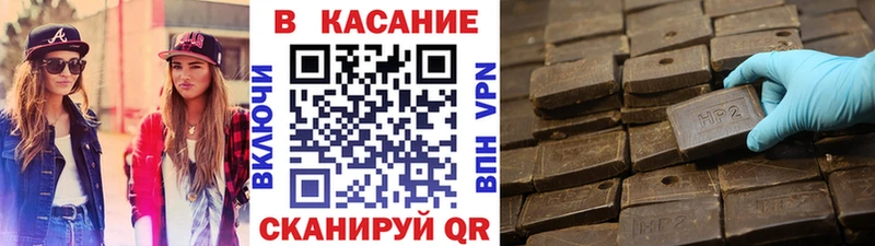 Купить Камышин СОЛЬ Мефедрон ГАШ Каннабис Cocaine