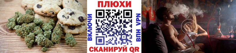 Cannafood марихуана  Камышин 