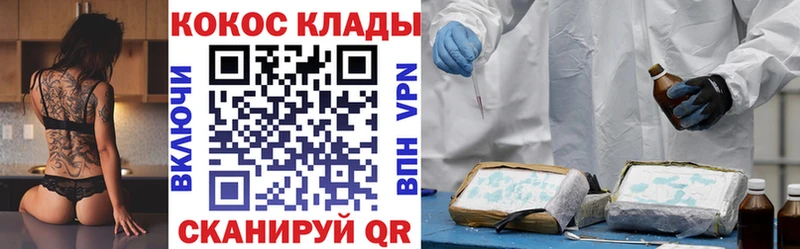 mega онион  Камышин  Cocaine Колумбийский  купить наркотики сайты 
