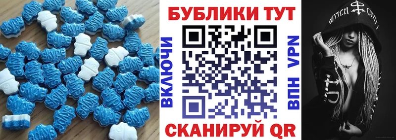 Ecstasy 99%  Камышин 