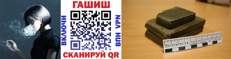 ГАШ 40% ТГК  Камышин 