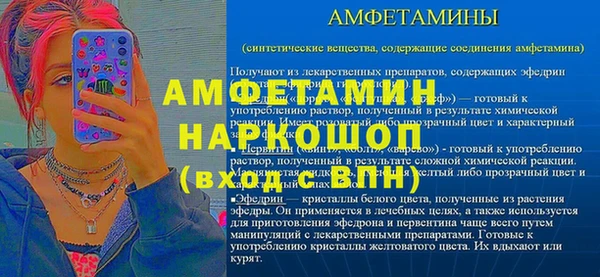 бутират Переславль-Залесский