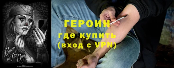 герыч Пересвет