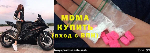 бутират Переславль-Залесский