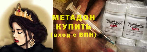 гидра Пестово