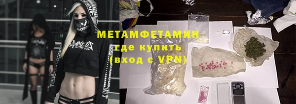 бутират Переславль-Залесский