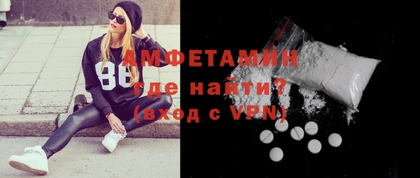 бутират Переславль-Залесский