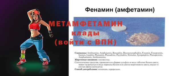 герыч Пересвет