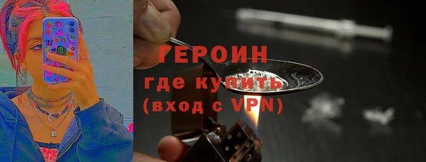 гидра Пестово
