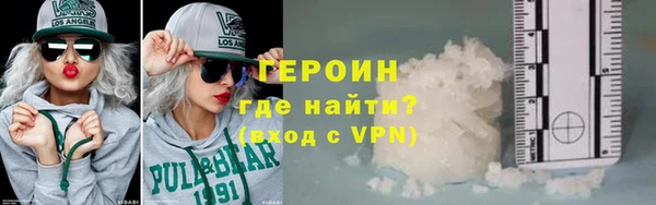 герыч Пересвет