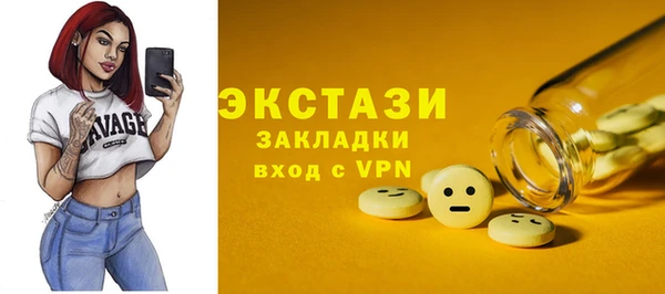 бутират Переславль-Залесский