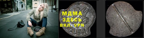 герыч Пересвет