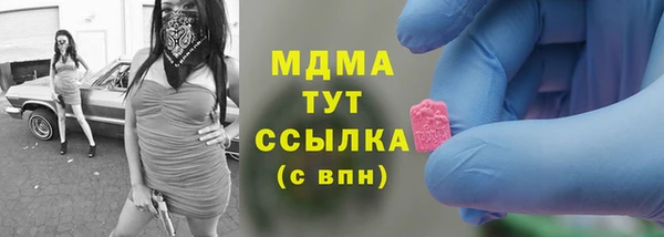 бутират Переславль-Залесский