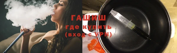 гидра Пестово