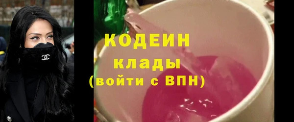 мет Ахтубинск