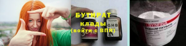 гидра Пестово