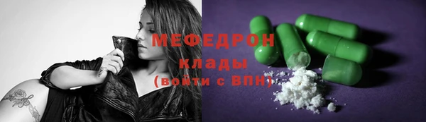каннабис Яровое