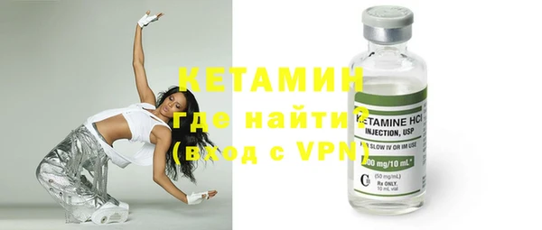 гидра Пестово