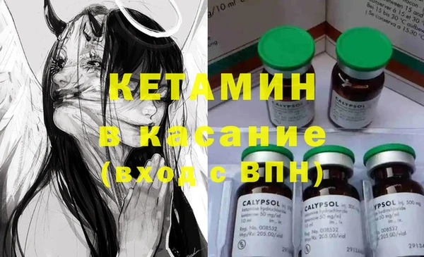 бутират Переславль-Залесский