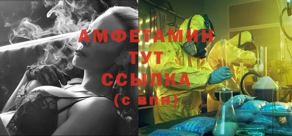 бутират Переславль-Залесский