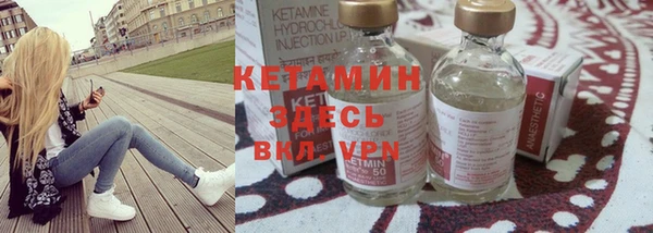 бутират Переславль-Залесский