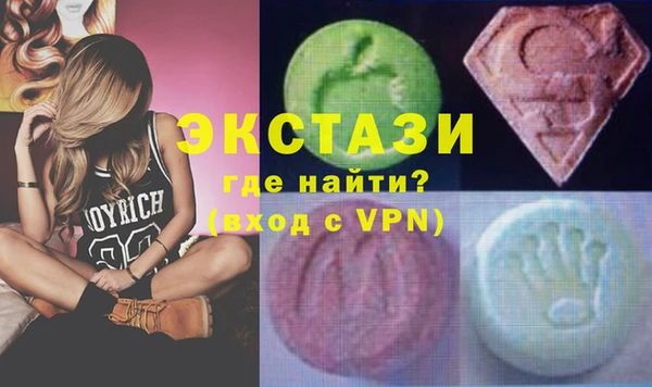 гидра Пестово