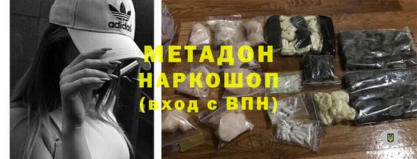бутират Переславль-Залесский