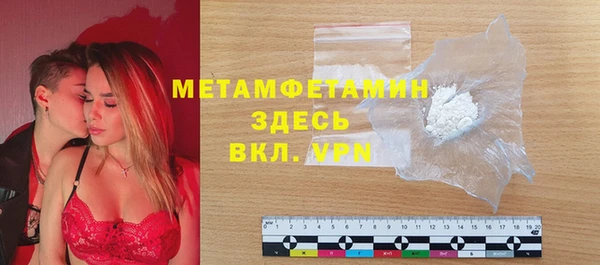 бутират Переславль-Залесский