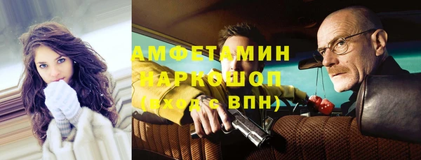 герыч Пересвет