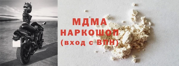 бутират Переславль-Залесский