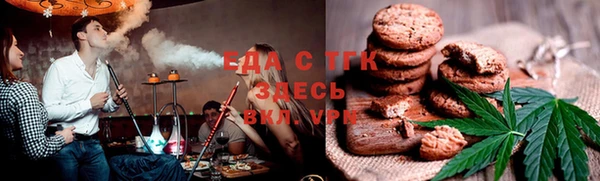 гидра Пестово