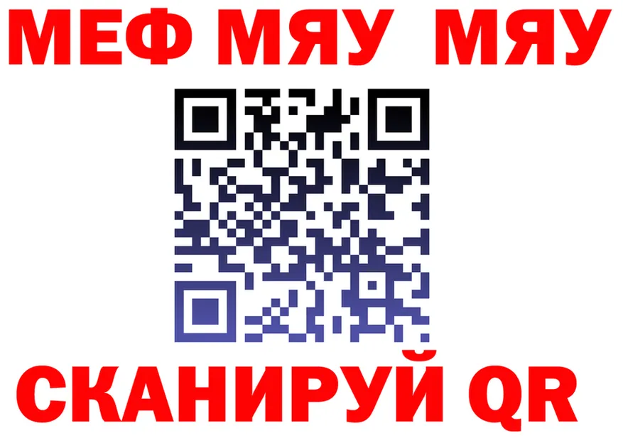 КЕТАМИН VHQ зеркало shop hydra Камышин