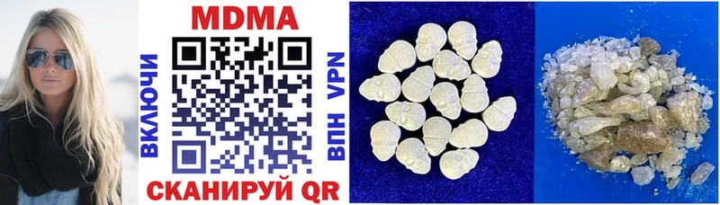 MDMA VHQ  Камышин 