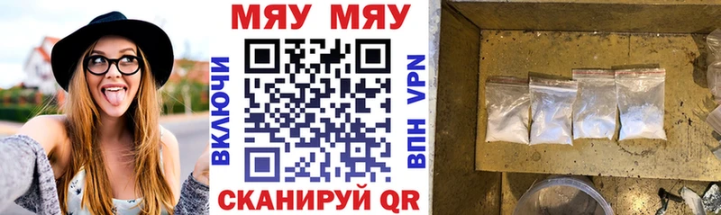 Меф мука Камышин
