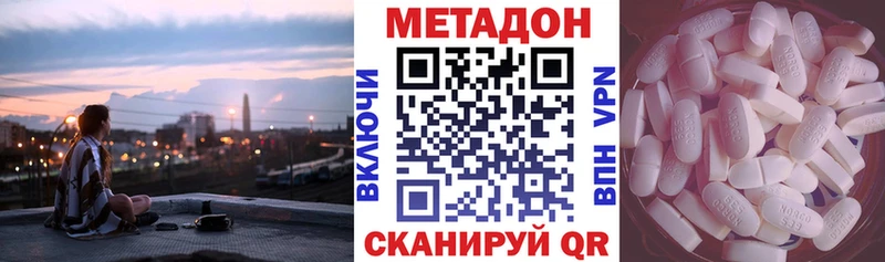 наркота  Камышин  Метадон белоснежный 