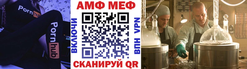 МЕТАМФЕТАМИН витя  МЕГА онион  Камышин 
