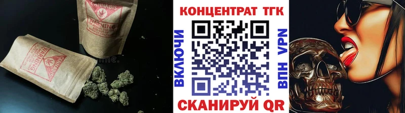 Дистиллят ТГК THC oil  наркотики  Камышин 